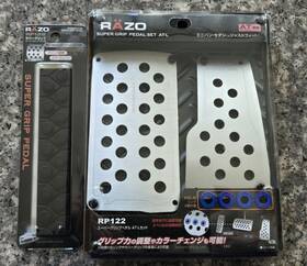 Rp128 Carmate Rp122 Razo Super Grip Silver At Pedal Set Rubber Grips