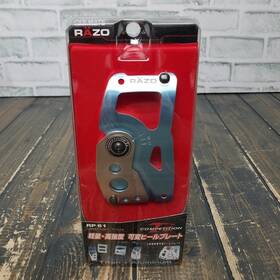 Rp61 Carmate Razo Competition Sport Acceleratorpedal Covers Rp 61