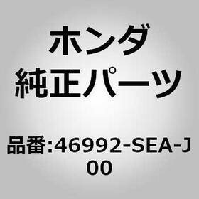 46992-sea-j00 Honda Oem/integra Dc5 Type-r/plate Footrest Bracket