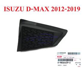 8-98064439-2 Isuzu Genuine Rhd Driver Foot Rest Footrest Fits D-max 2012 - 2020 Dmax Pickup