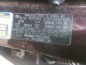 546.ki1q11 Kia Optimakia 2011 Pedal Brake/clutch 1184978