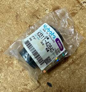 K3311-42840 Kubota Nos Genuine Brake Pedal Pad K3311