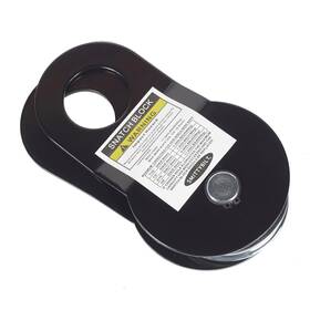 2744 Smittybilt Snatch Block