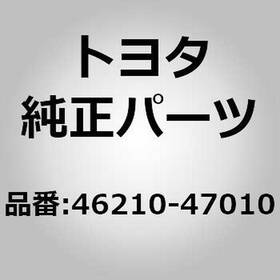 46210-47010 Toyota Pedal Sub-assy Parking Brake For Prius Zvw30