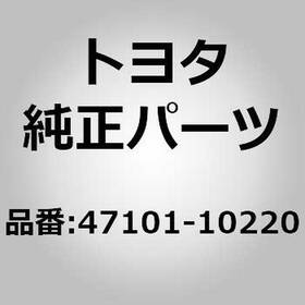47101-10220 Toyota Pedal Sub-assy Brake For C-hr Ngx10 50 Zyx10 11