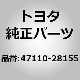 47110-28155 Toyota Support Assy Brake Pedal For Noah Voxy Esquire Zrr80 Zwr80 47110-28155 Toyota Support Assy Brake Pedal For Noah Voxy Esquire Zrr80 Zwr80