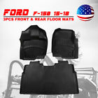 Vpflf150u Lightway Front Rear Floor Mats Set Super Crew 725704268227