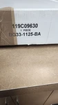 12-16 Aston Martin V8 Vantage Front Brake Rotor Set BG331125BA. Fixed Price $799.00.
