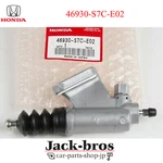 Honda Acura Genuine Oem Clutch Slave Cylinder EP3 DC5 CL7 RD4 Rsx 46930-S7C-E02. Fixed Price $107.00.
