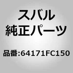 Subaru Genuine Parts Hinge Assembly, Front Seat Left For Impreza (gc/gf),. Fixed Price $131.00.