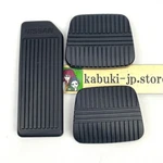 Nissan Genuine 18016-89925 46531-V5000 Silvia S13 Gas&brake&clutch Pedal Pads. Fixed Price $25.16.