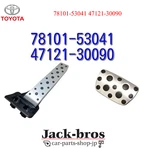 Toyota Genuine Oem Lexus Gs F-sport Aluminum Pedal Set 78101-53041 47121-30090. Fixed Price $81.00.