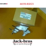 Nismo Silvia S13 200SX 240SX SR20DET Reinforced Clutch Pedal Bracket 46550-RS521. Fixed Price $306.00.