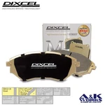 Dixcel M315292 Low-dust Brake Pads For Toyota Celica ST205 Supra JZA80. Fixed Price $165.00.