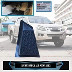 Driver Foot Rest Pad Plastic Bracket For Isuzu D-max Dmax 2012-2018. Fixed Price $54.10.