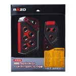 Pedal Set Razo Gt Spec At-ss Red RP109RE Jp F/s Carmate. Fixed Price $88.00.