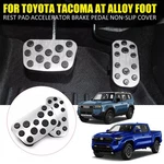 Fits Land Cruiser Tacoma 2024-2026 Alloy Foot Rest Pad Accelerator Brake Pedal. Fixed Price $21.37.