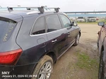 Pedal, Brake/clutch Oem 2012 Q5 Audi 8K1 723 523. Fixed Price $90.00.