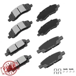 Cciyu Ceramic Brake Pads Chrysler 200 Sebring Dodge Avenger Caliber Jeep. Fixed Price $44.29.
