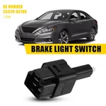 Lamp Brake Stop Light Switch 25320-AX10A For Nissan Sentra Versa Rogue Altima. Fixed Price $10.65.