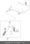 Genuine New Accelerator Pedal Suits Hyundai Imax 2014 2.4L Petrol #b. Fixed Price $121.43.