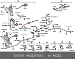 Genuine Oe Pad, Parking Pedal, 4625247010 For Toyota 46252-47010. Fixed Price $11.55.