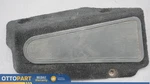 2003-2019 Maserati Quattroporte M139 Front Left Foot Rest Cover Oem 67644900. Fixed Price $40.77.
