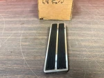 1968 Ford Galaxie Gas Accelerator Pedal With Trim Nos 1125. Fixed Price $79.99.