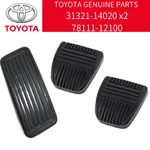 Genuine Toyota 93-98 Supra JZA80 Manual Pedal Pad 78111-12100 31321-14020 Oem. Fixed Price $27.00.