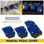 Blue Non-slip Manual Car Auto Transmission Brake Foot Pedal Pad Cover Decor Trim. Fixed Price $12.99.