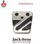 Mitsubishi Genuine Oem Lancer Evo 7 8 10 CT9A Brake & Clutch Pedal Pad X2 Set. Fixed Price $102.00.