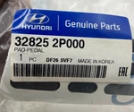 Hyundai Genuine Parts 32825-2P000 Pad Pedal 2011-2023 328252P000. Fixed Price $9.86.