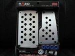 Carmate Super Grip Pedal For Silver RP122JP F/s Razo. Fixed Price $86.00.
