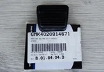 Park Brake Pedal Pad 67-77 Chevell GMK4020914671. Fixed Price $16.06.