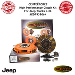 Centerforce Dual Friction High Performance Clutch Kit Set Jeep Trucks 4.0L. Fixed Price $587.95.