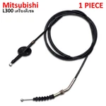 Accelerator Throttle Cable Black For Mitsubishi L300 Van Diesel 1992 1999. Fixed Price $51.96.