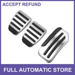 Brake Pedal Pad Gas Accelerator Cover Three Custom For Nissan Juke Leaf. Fixed Price $17.49.