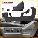 Seat Cover Trim Panel Bezel 2009-2014 Ford F150 F-150 Left Driver Side 2PCS. Fixed Price $50.19.