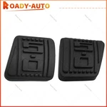Ford E150 250 1979-1993 E0ZZ-2457 Brake Clutch Pedal Rubber Pad Practical X2. Fixed Price $14.93.