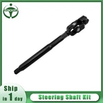 Steering Column Shaft 2008-2012 Ford Escape Mercury Mariner 8L8Z3B676D. Fixed Price $42.65.