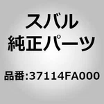 Subaru Genuine Parts Cable Assembly, Accelerator For Impreza (gc/gf). Fixed Price $168.00.