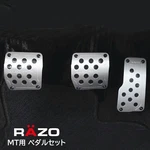 Jdm Razo RP123 Super Grip Manual Mt Pedal Set Silver Aluminum Authentic GT86. Fixed Price $79.38.