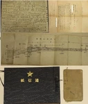 Wwii Imperial Japanese Army & Navy Documents Set Type 38 Rifle Manual, Codes. Fixed Price $240.00.