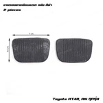 Fits Toyota RT40 RN10 RN20 RT60 RT100 1964 - '74 Clutch Brake Pedal Pad Cover. Fixed Price $33.40.