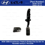 New Oem Accelerator Pedal & Brake Pad 2P Set For Hyundai Ioniq 5 / Kia EV6. Fixed Price $69.75.