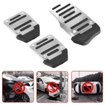 3 Pcs Silver Car Clutch Brake Gas Pedals Pad Cover Kit Fits For Manual Universal. Fixed Price $11.39.