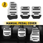 Non-slip Manual Gas Brake Accelerator Clutch Foot Pedal Cover Chrome Decor Trims. Fixed Price $11.39.