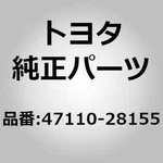 Toyota 47110-28155 Support Assy, Brake Pedal For Noah Voxy Esquire ZRR80 ZWR80. Fixed Price $115.00.